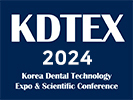 KDTEX 2025